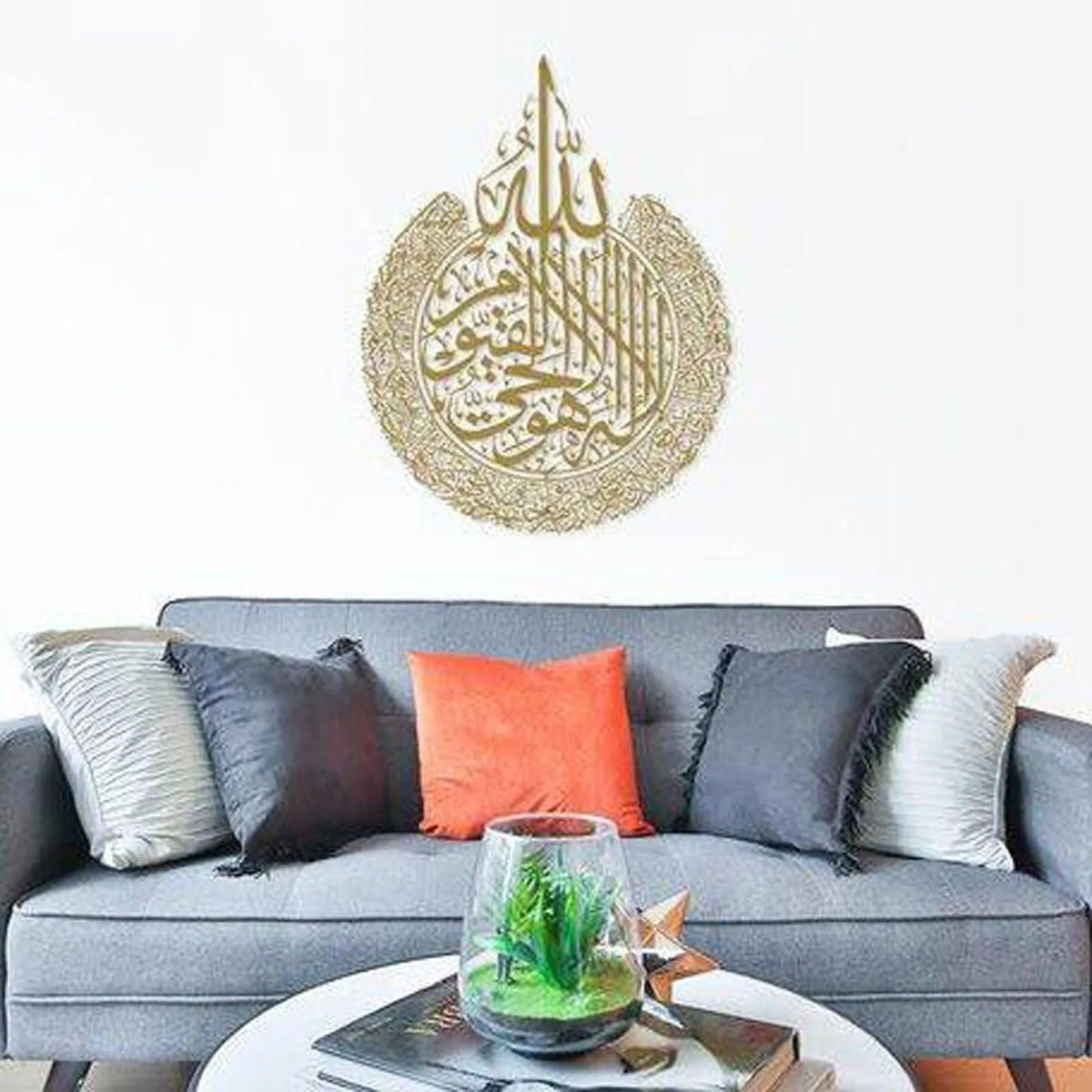 Ayat al Kursi : une décoration murale inspirante - NGSHOP-ONE