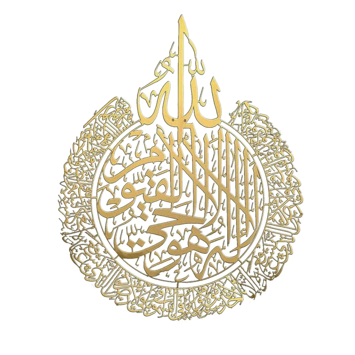 Ayat al Kursi : une décoration murale inspirante - NGSHOP-ONE