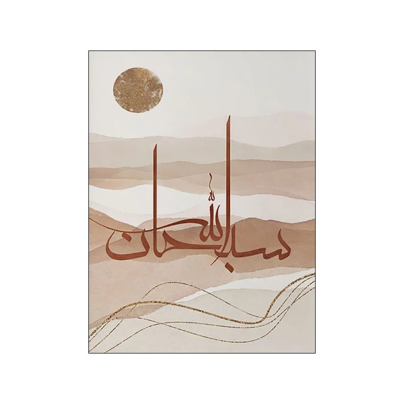 Tableau moderne marocain sur toile pour la décoration murale - NGSHOP-ONE