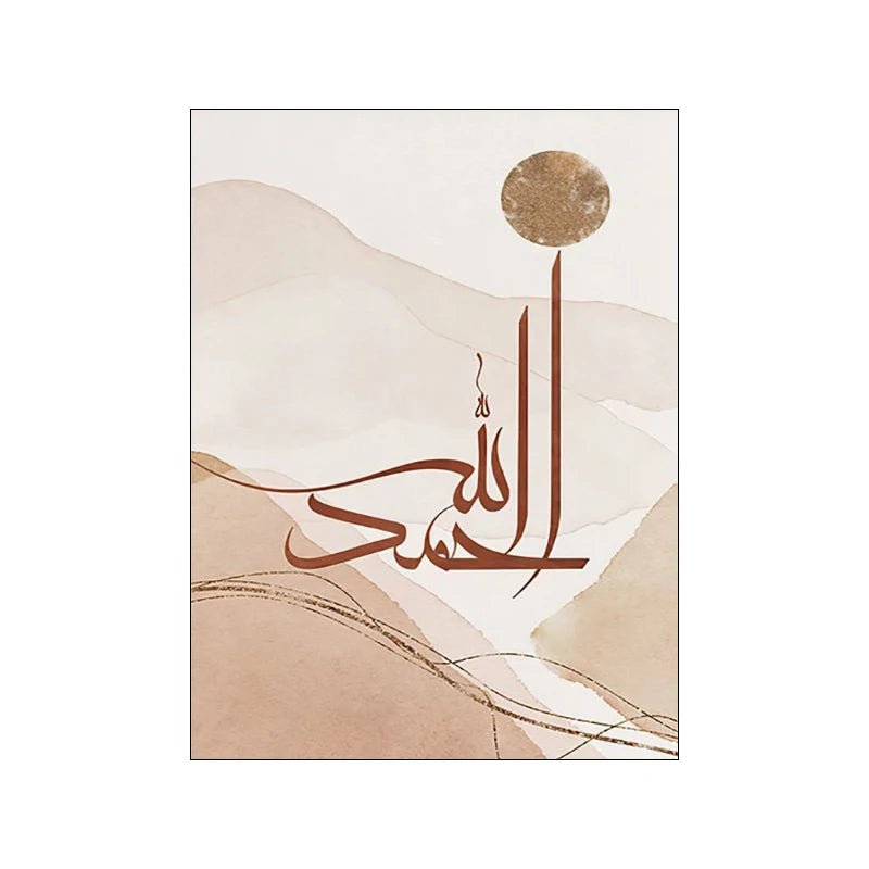 Tableau moderne marocain sur toile pour la décoration murale - NGSHOP-ONE